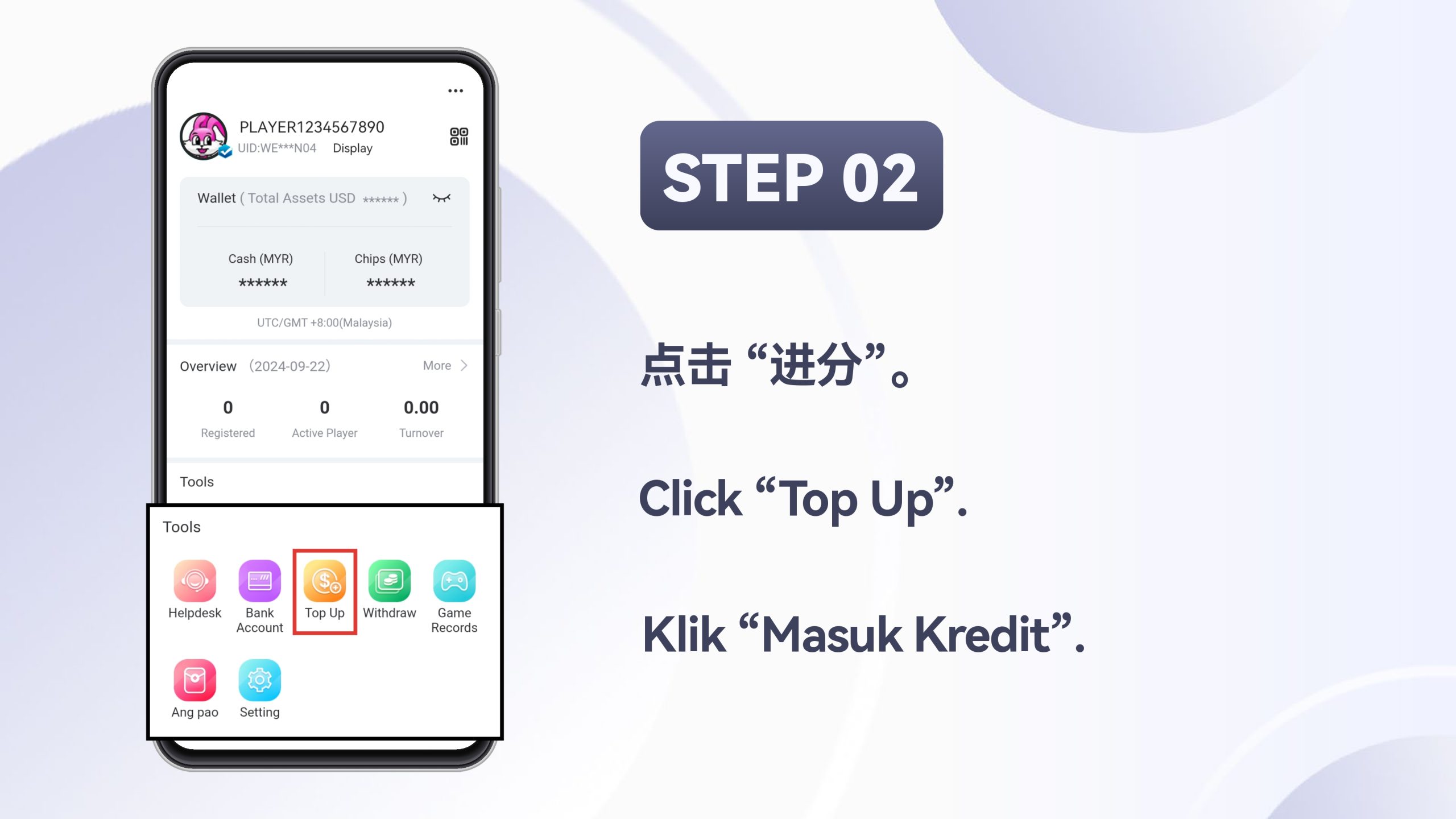 WINBOX_EZPAY-进分_page-0003-scaled-1