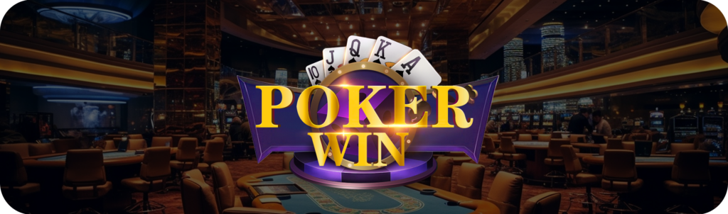 poker-win