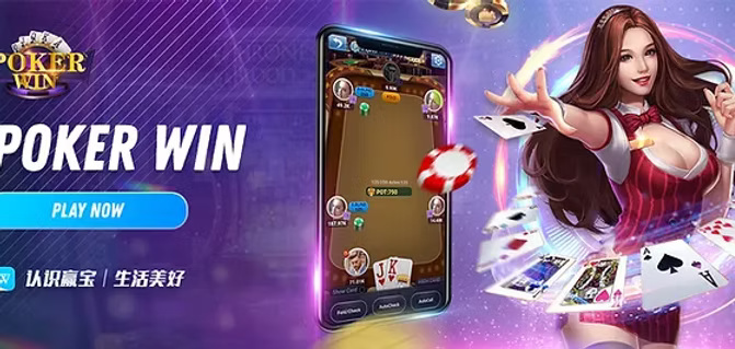 pokerwin