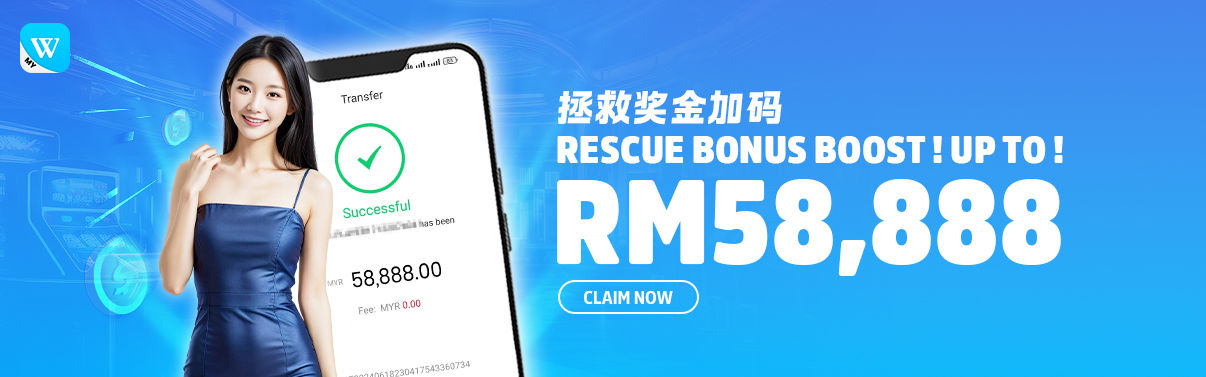 rescue-bonus-boost-banner