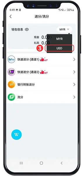 usdt-2