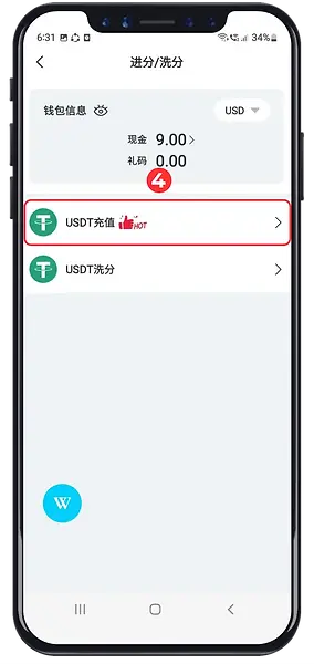 usdt-3