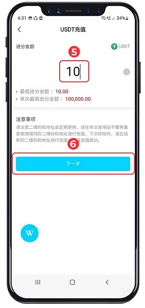 usdt-4