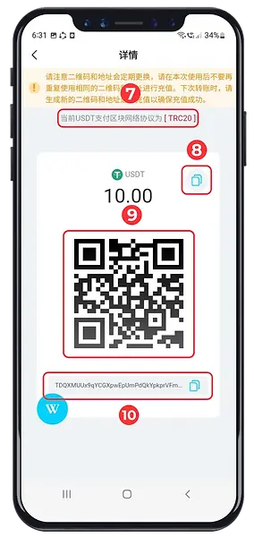 usdt-5